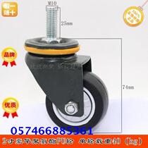 2 inch M10 screw 50X25 polyurethane Xiangrong SUPO universal brake pulley furniture mute steering wheel