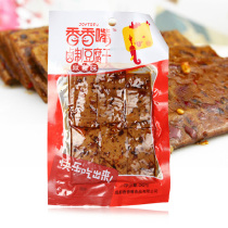 Incense mouth dried bean dried 50g spicy flavor Sichuan tofu tourism specialty 20 bags