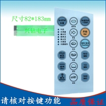 Midea microwave oven panel KD23B-BF(B) KD21C-BF membrane switch one year warranty