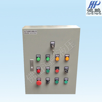 Foshan Hongpeng hydraulic system control electric box Hydraulic station distribution box Four-column pressure electric box automation control