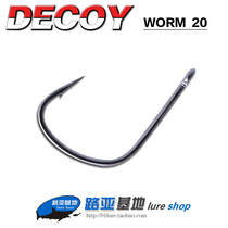 Japan DECOY winning one WORM 20 inverted fishing hook lujah hook wacky soft bait soft worm hook sharp single hook