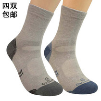 Aolong Outdome Feishuang 180 Spring and Summer Autumn Sports Quick Dry Sweating Socks Mountaineering Hiking Fast Dry Sports Socks