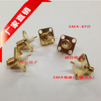 SMA-KFD SMA-KF flange female head four-hole square plate SMA-50KF SMA female seat (outer screw inner hole)