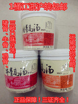 3 barrels in Jiangsu Zhejiang and Anhui Shuanghui 025 pig bone soup bones chicken bone three kinds optional 1000g big bone soup