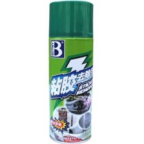 Viscose remover 450ML glue remover car self-adhesive adhesive glue degreasing agent glue mark