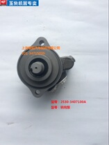 Jade Chai YC4110 directional booster pump 2530-3407100A steering pump bus Dongfeng ride Dragon ten-ton wagon