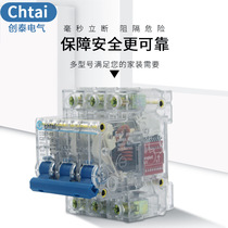 Supply transparent DZ47-63 3p Circuit Breaker High quality small circuit breaker air switch manufacturers