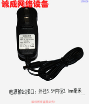 Original DC DC5V1 5A power adapter Model:KYT0500150BC