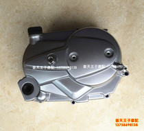 Applicable fashion QJ110-6F 18D 6H 6E 18C 18E right cover Assembly clutch side cover