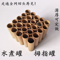 Thumb pot Water cooking without lacquer jar Purple Bamboo Jar Bamboo Jar Suspended Pot Steam Hyacinth Free of boiling bamboo jar Purple Bamboo Microplatoon Kit