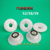 Gasoline saw turbine oil pump turbo Rod chain saw plastic gear start rope wheel chain saw accessories