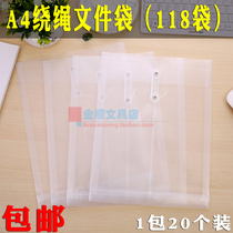 A4 plastic file bag HQ118 winding mouth transparent PP file bag data storage bag