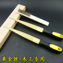 DIY sharpener Wood friend artifact woodworking special file gold file mahogany file hardwood contusion knife