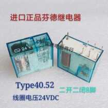 Type40 52 DC24V Germany Findel relay 8A 250VAC two open two closed 8 feet spot
