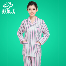 Fiu Er sick uniform Long sleeve patient suit suit Environmental protection patient with thick patient clothing Winter female patient clothing