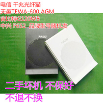 Retire Net Sales account Guangdong Telecom Zhongxing F652 Tianyi 600AG Bell 120W Gigabit light Cat