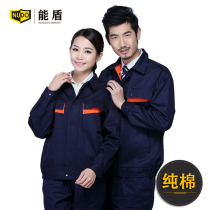 Neng Shield pure cotton spring and autumn long-sleeved work clothes suit mens work clothes Auto repair welding clothes Labor insurance clothes Factory tooling customization