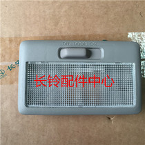 Suzuki Sky (single-opening) indoor lamp indoor lamp assembly floodlight