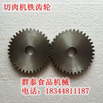 Meat Cutting Machine Accessories Hange Machine Gear Gallows Accessories Commercial Cut Wire Machine Accessories Iron Gears