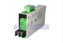 Twidec Signal Isolator Electric Voltage Transmitter Voltage Current Transmitter Type T Thin Factory Direct Sale