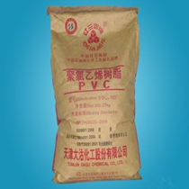 PVC Tianjin Dagu DG-1000K (powder)Polyvinyl chloride powder PVC plastic raw material price physical properties table