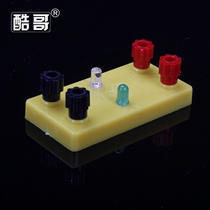Physics teaching equipment LED diode Middle School physics experiment materials junior high school teaching equipment