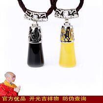 Ugly year black agate yellow chalcedony zodiac rabbit Seven Star Hall Maosuke year pendant New auspicious 2021