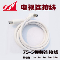 001 Cable TV cable Video cable 75-5 TV cable male plug 90 degree angle