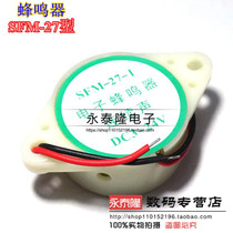 High decibel alarm SFM-27 DC3-24V continuous sound sounding device buzzer Horn (5)