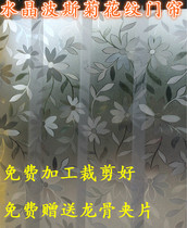 PVC transparent soft door curtain plastic curtain crystal curtain cosmos door curtain cosmos Curtain air conditioner door curtain Dustproof windshield curtain