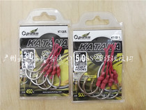 Taiwan OPASS KTJ slow shake iron plate auxiliary hook deep sea tied fishhook imported sharp iron plate fishhook spot