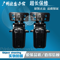 Apply the new HP PRO 400 M425dn support frame hinge HP425 support frame HP425 cover foot