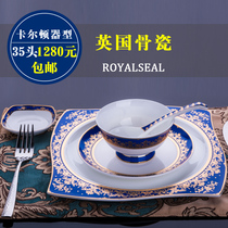 Jingdezhen dish set carved embossed gold bone porcelain tableware ceramic tableware set Bowl plate dish spoon set
