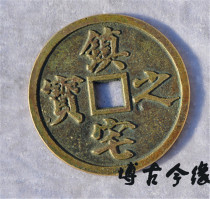 Pure Bronze Antique Bronze Money Swing Piece Town Residence Treasure Gossip Factory Price Copper money