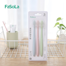 FaSoLa Toothbrush Family set soft gingival cleaning teeth bright white soft hair gingival cleaning tooth toothbrushes
