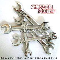  Double-headed open wrench wrench 6-8 10-11 12-13 14-15 16-17 18-19 20-22mm
