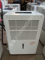Main products exported to Europe and the United States dehumidifier 70L high-power household commercial dehumidifier powerful dehumidifier