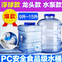 Bucket water pump mineral water pure water bucket automatic water suction water filling water dispenser pump heating tea set