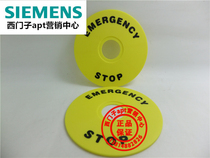 (Fake one penalty ten) original Siemens APT Shanghai two AD_F13-90 yellow EMERGENCY