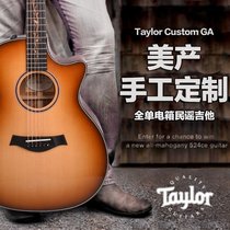 Taylor Taylor Custom GA sunset color high-end handmade Custom full single electric box folk guitar