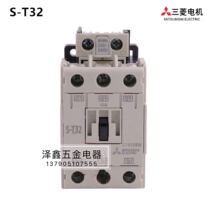 Original Mitsubishi AC contactor S-T32 AC contactor electromagnetic contactor AC220V380V