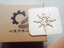 Small wheat different workshop simple sponge military bag upgrade wooden relief can be customized