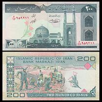 Foreign coins Asian banknotes Foreign banknotes collection Iranian banknotes