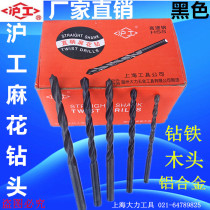 Vigorously HSS straight handle twist drill twist drill bit white drill bit black drill bit Full Series 2 5-4 8