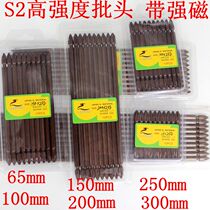 Imported cross head double head electric screwdriver head wind-up head screwdriver head with strong magnetic electric drill screwdriver head PH2