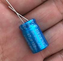 Divide capacitor midrange capacitor 100V 47UF stepless capacitor
