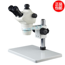 Professional binocular stereo microscope Biological anatomy Jewelry identification LED chip repair circuit welding 8-200 times