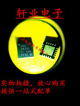 Brand new original imported TPS74201RGWR TPS74201RGWT QFN20 chip