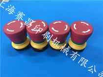 CP2000 Emergency Stop Switch Import Emergency Stop Switch Heidelberg Emergency Stop Switch Heidelberg Printing Press Accessories