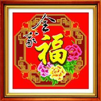 5d Diamond painting full of diamond embroidery family portrait large new restaurant spot diamond stick cross stitch lucky character living room Diamond painting